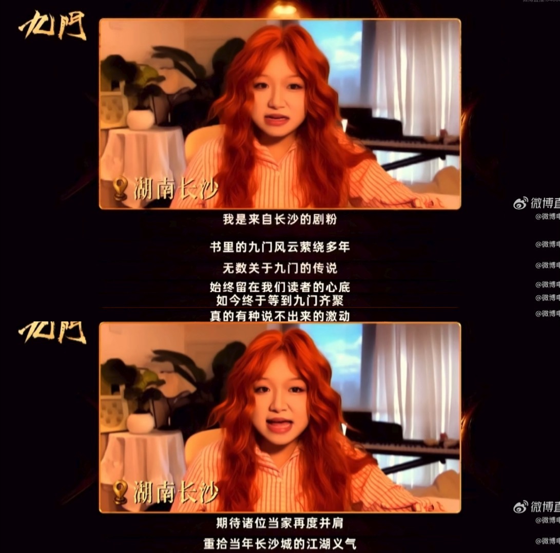 九门线下还原了点天灯谁懂当年被张启山迷的晕头转向的，看到这些熟悉的场景和人物我那