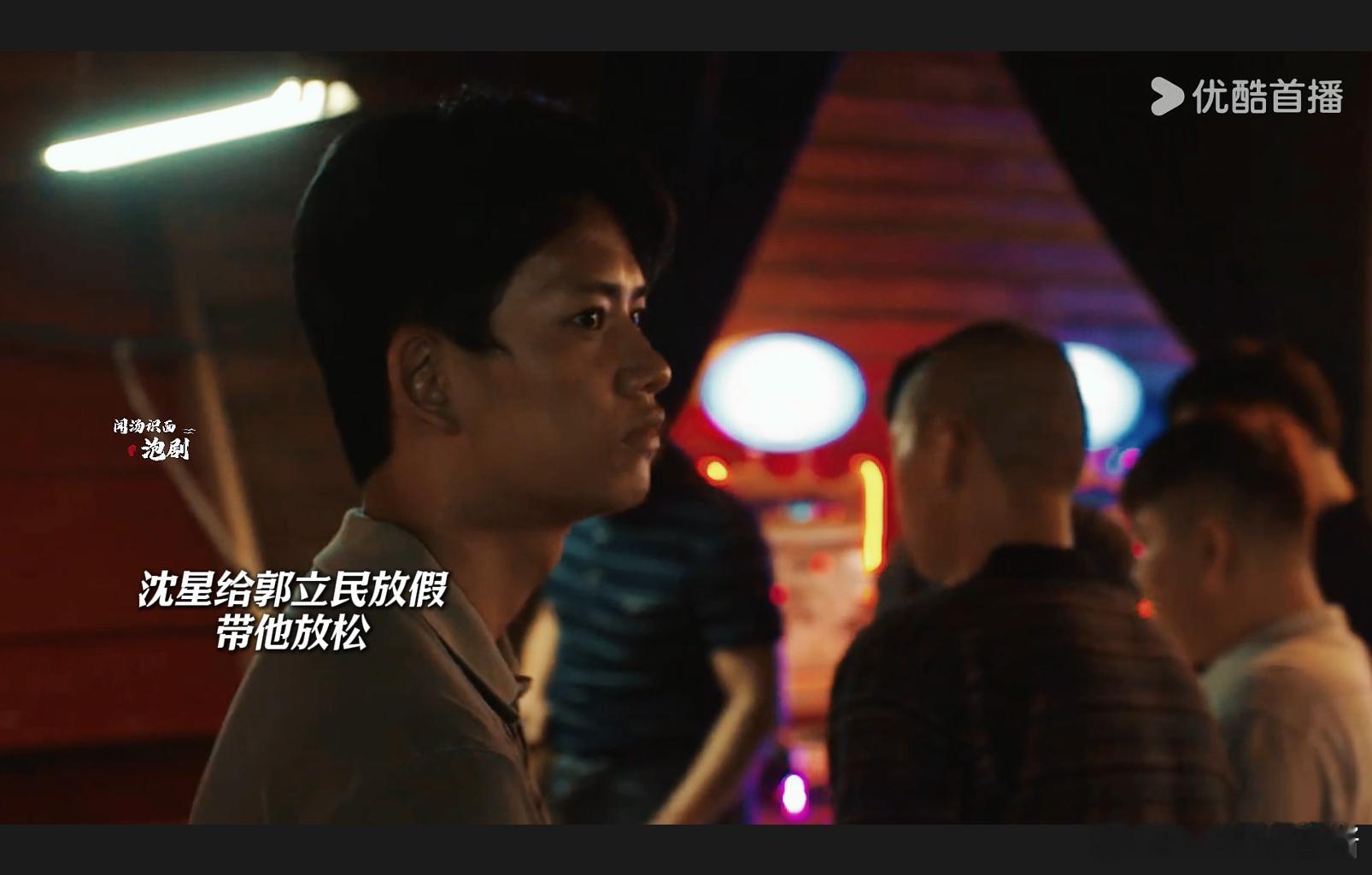 #郭立民男版安陵容# 边水往事这部剧中郭立民这个角色的确让人很难不为其心痛，他急