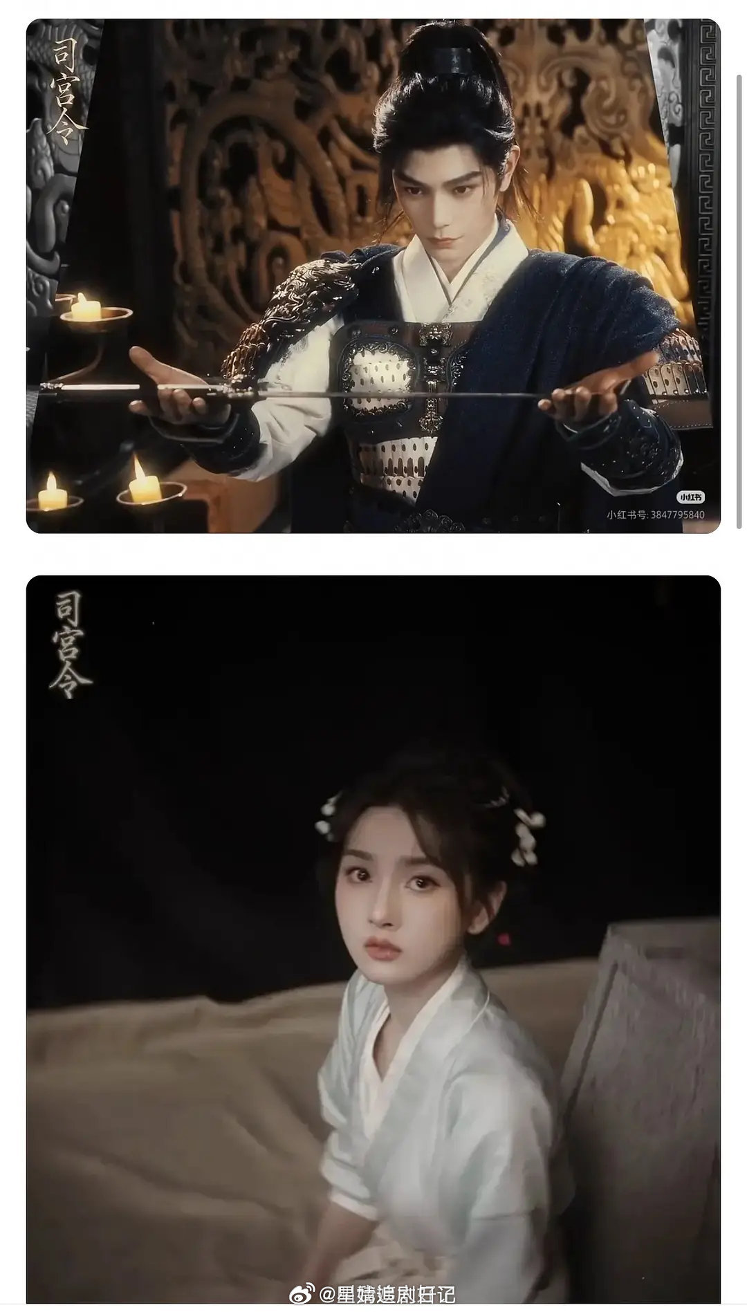 王鹤棣和孟子义的《将门独后》VS丁禹兮和宋祖儿的《司宫令》，更看好哪一个？ 