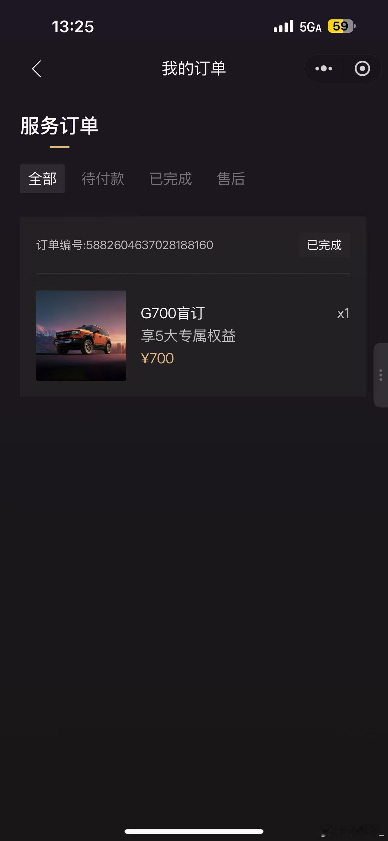没有人能阻挡方盒子的诱惑，何况还是大方盒子~豪华硬派，进一步山野纵横，退一步都市