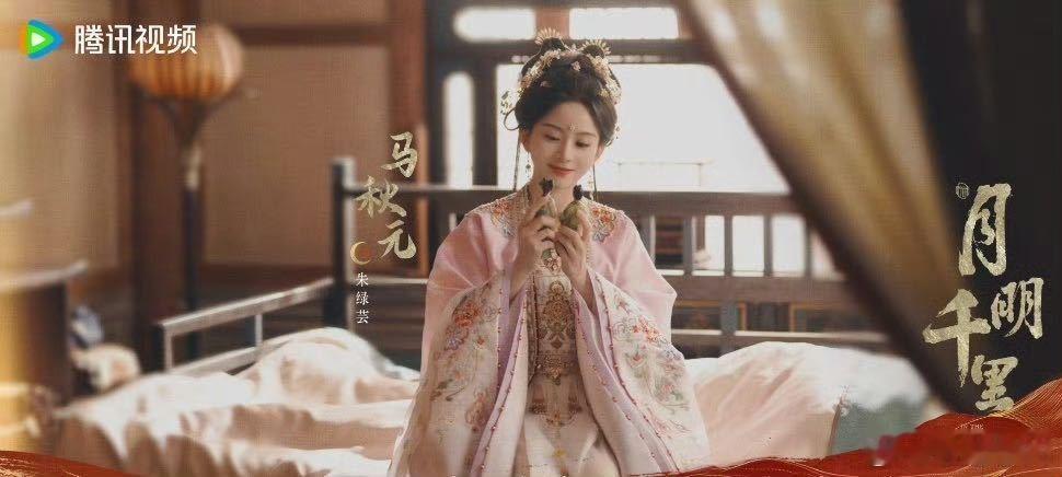 马秋元争气争气再争气 杀青照的氛围感好足，沈青叶这个角色像是从书里走出来一样。已