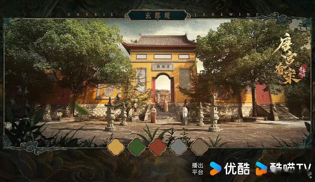 白鹿唐宫奇案置景图来了好精美的布景 仿佛打开了手游一般这看起来大事很妙 期待李佩