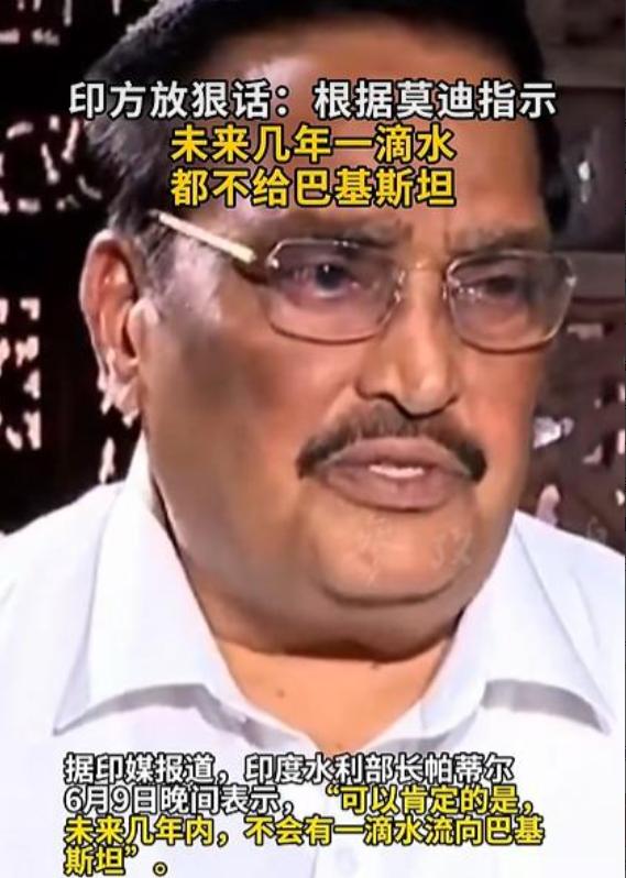 印度撕毁60年条约！莫迪政府放话“滴水不留！”关键时刻，中方出手，巴铁绝境逢生。