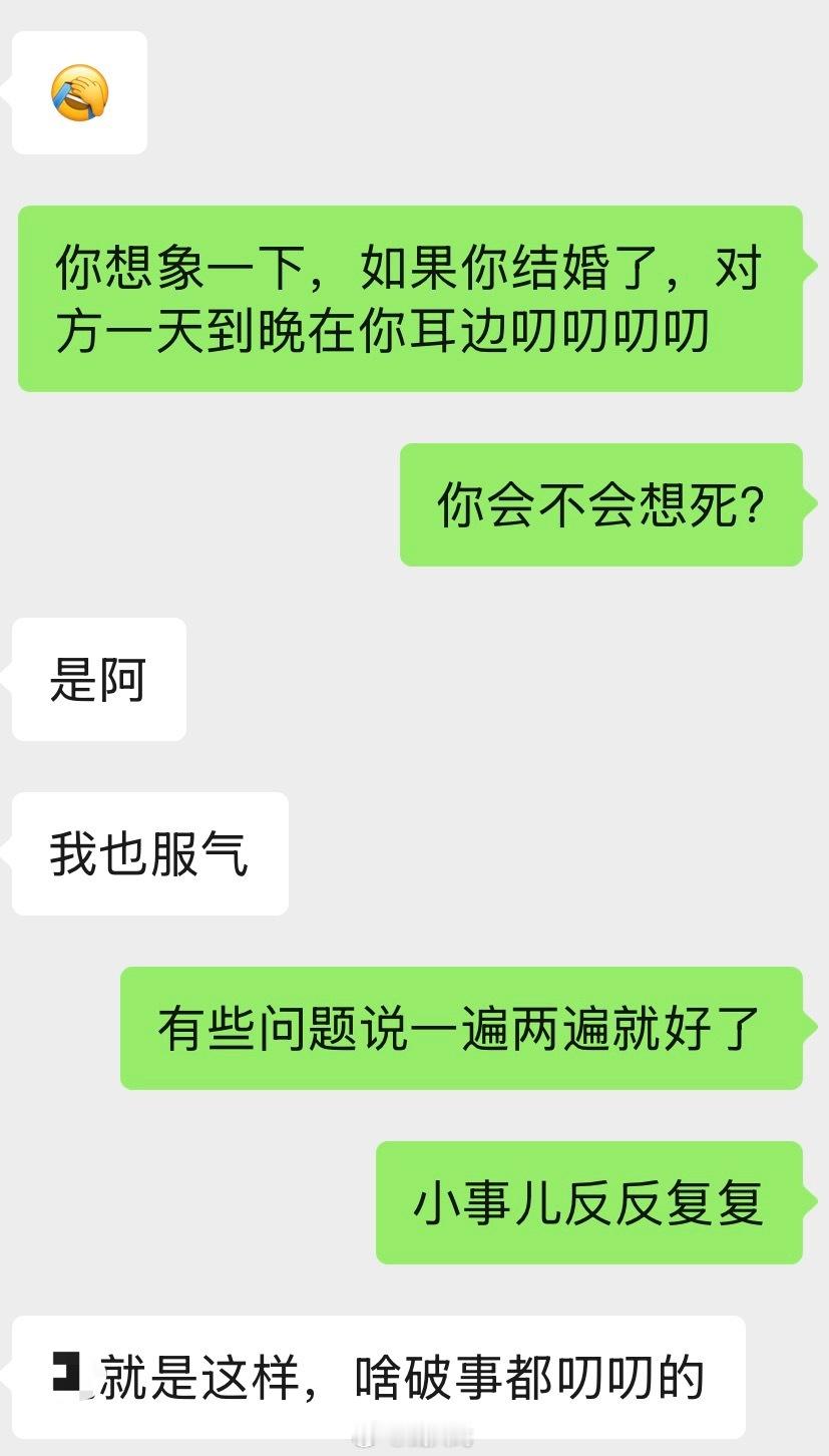 职场里最消耗人的，从来不是棘手的难题，而是持续消耗周边人的同事：一点鸡毛蒜皮的小