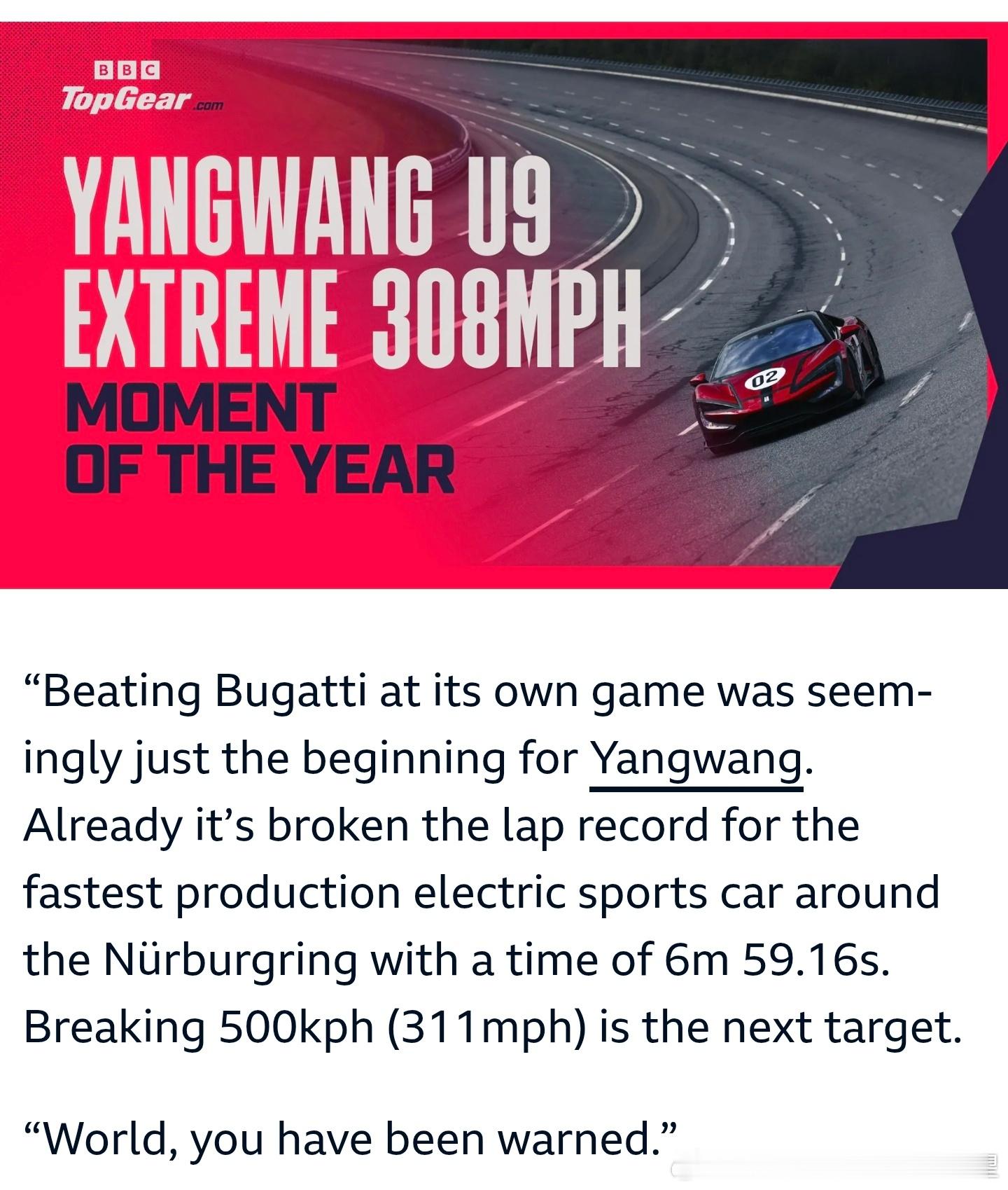 西方媒体毕竟是西方媒体看看topgear 2026到底选了些什么车仰望U9x虽然