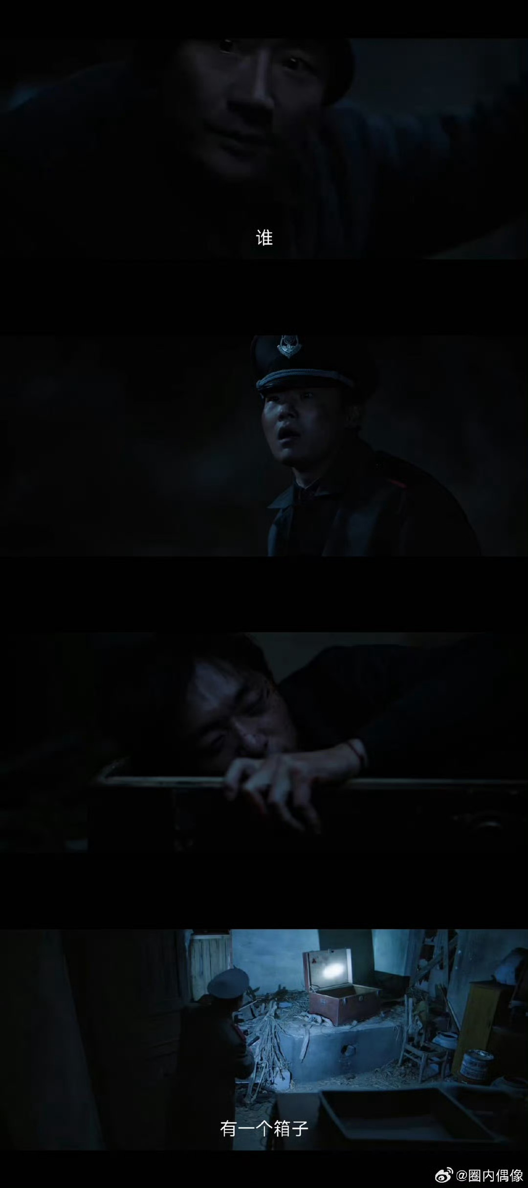 这部悬疑剧细思极恐粗思更恐电视剧命悬一生 追完满脑子都是曹小军藏进木箱的画面！为