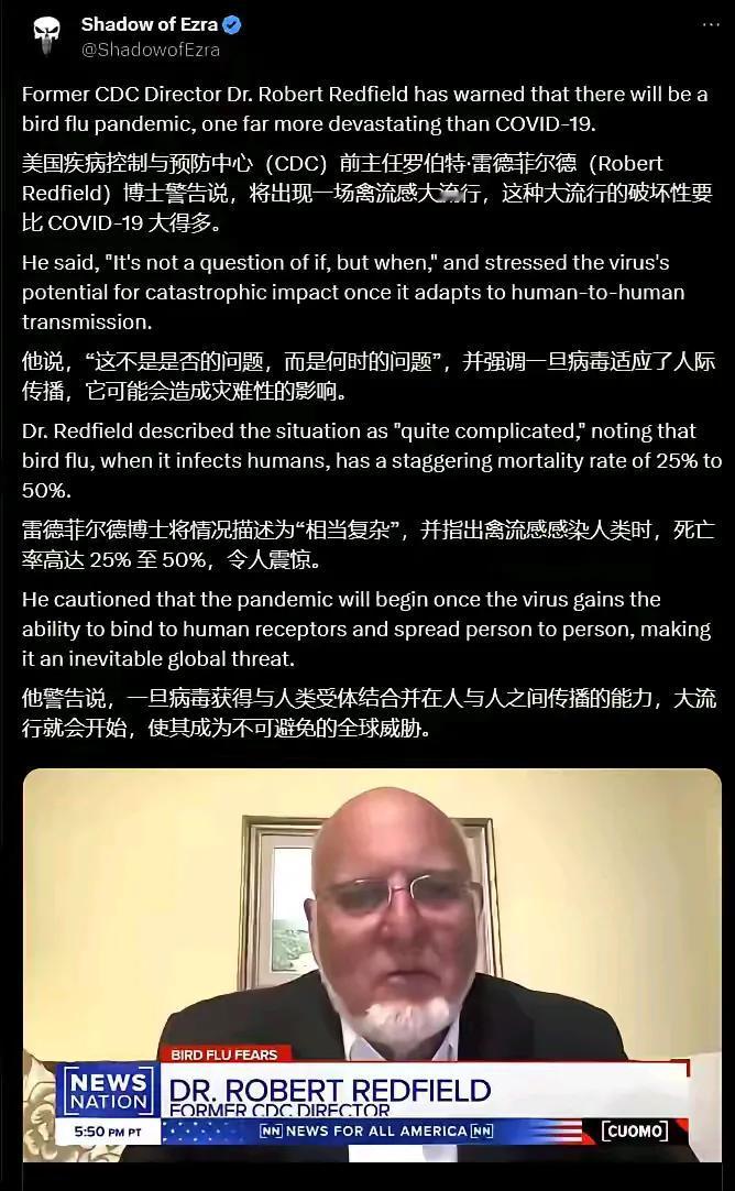 美国疾控中心icon前主任警告说，将出现一场禽流感icon大流行，比新冠还要严重