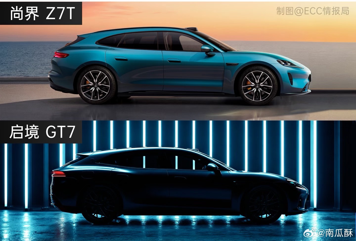 尚界Z7T 和启境GT7，怎么选？两个都是猎装，都是华为智驾，含华量 Z7T 更