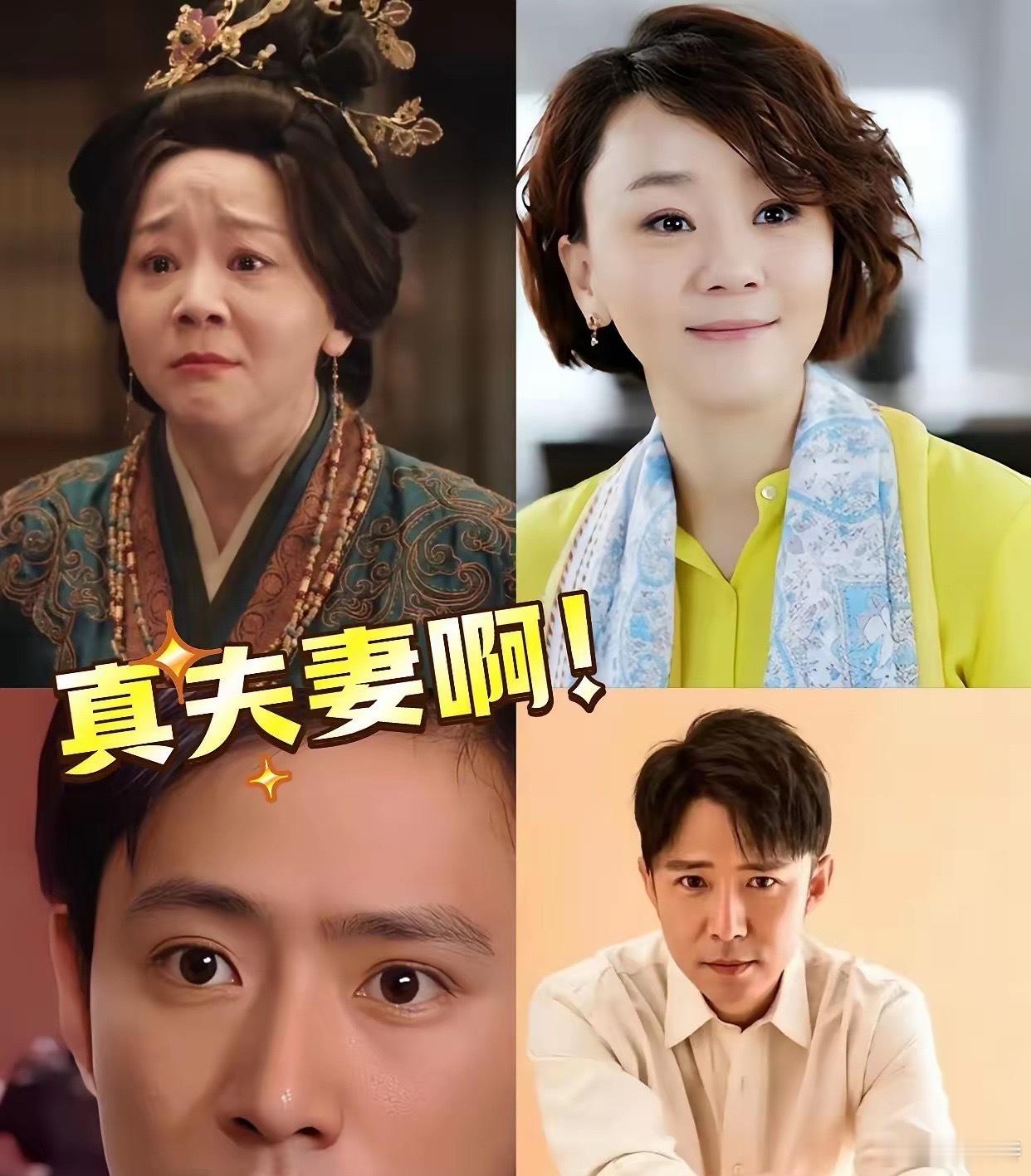 越来越不喜欢这对夫妻了高鑫还好一些王一楠直播带货是真不好好选品，1000元6件衣