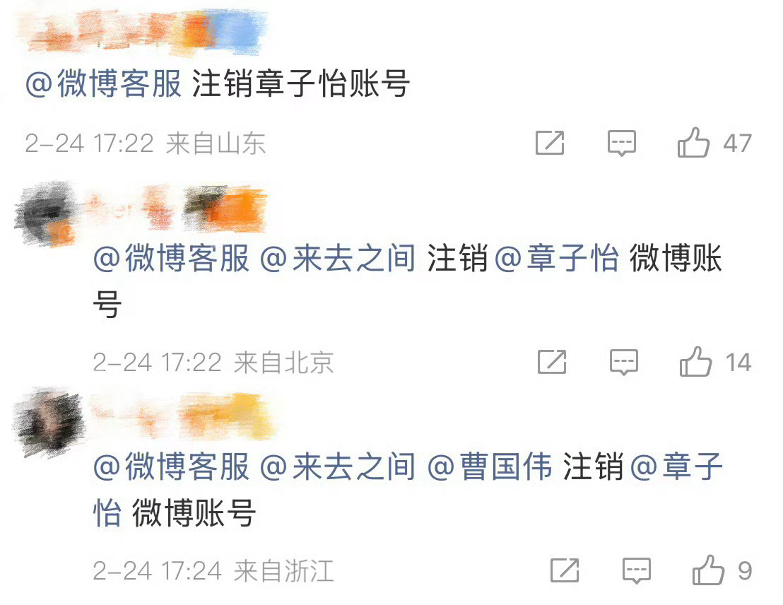 张曼玉都可以关注kpop，我姨看点bl咋了 