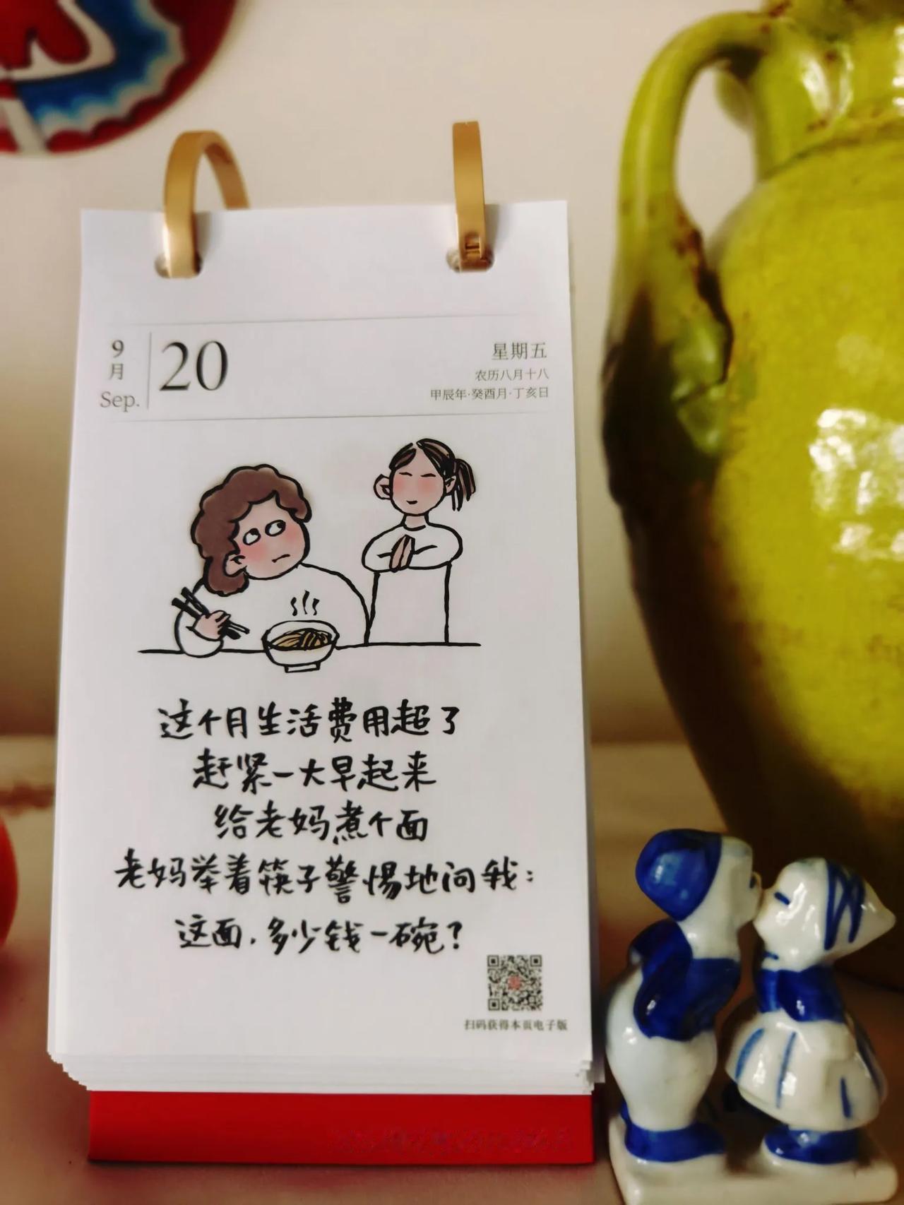 有些人，有很多钱，仍旧不幸福。没有钱的很多人，一定是不幸福的。
     有钱的