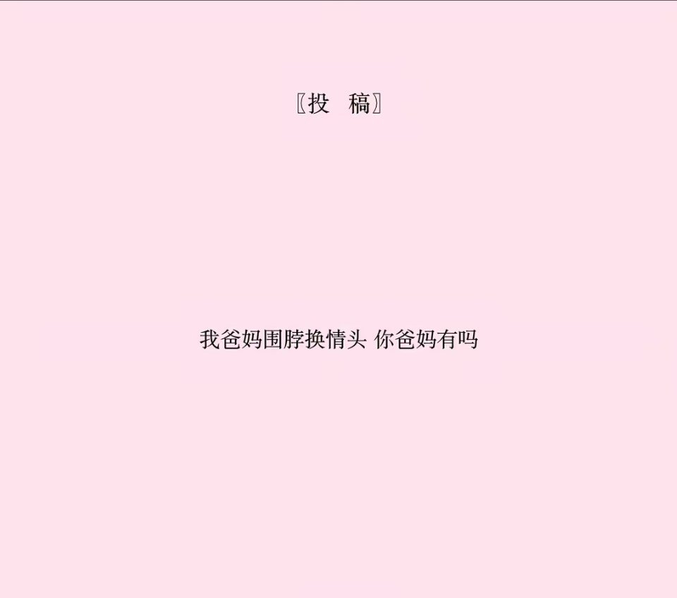 咳咳 嗯对