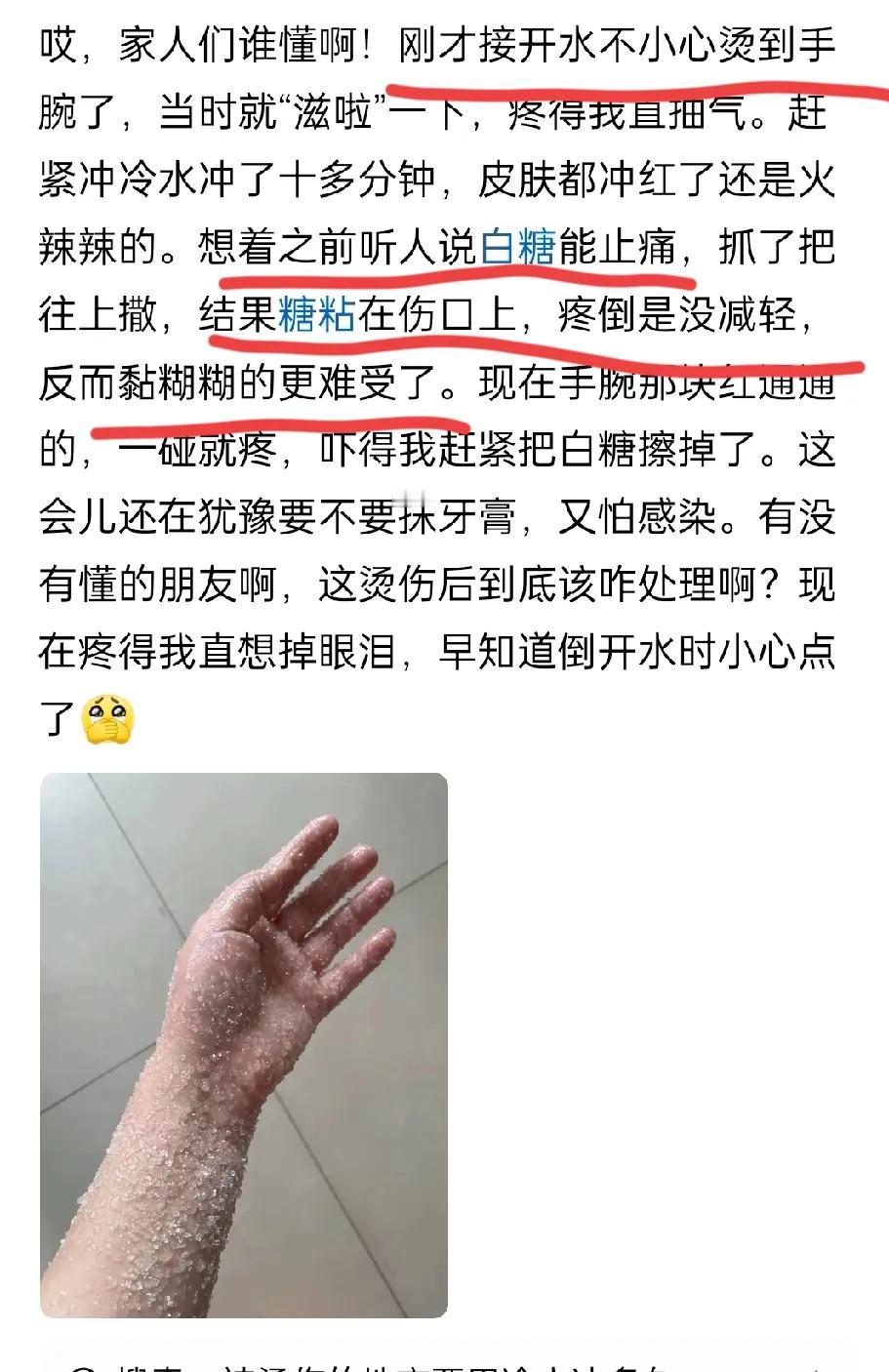 这人一顿神操作，真是让人哭笑不得！
咱每天看头条，那咋遇到事了，就不能头条上搜一