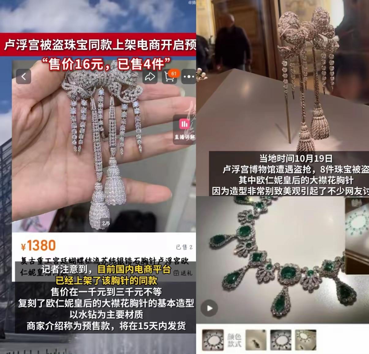 义乌速度
 
不止全国人民都知道，就连卢浮宫都震惊了！
 
你知道吗？去年卢浮宫