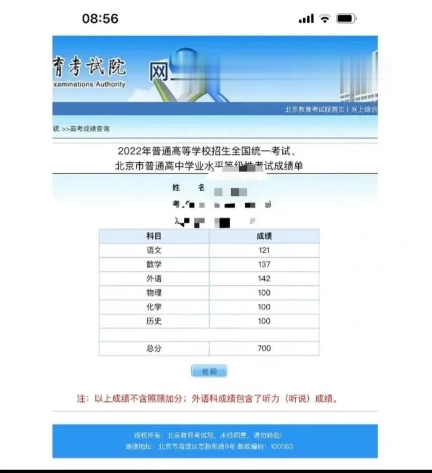 一条评论让我鼻子酸了，假如你的孩子高考700分，你会怎么办？

1.我儿子考七百