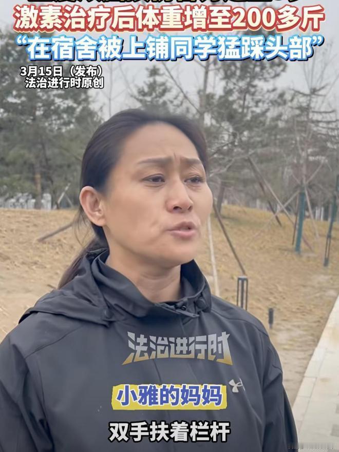 真是此有此理！山西原平14岁寄宿女孩在宿舍遭上铺同学猛踩头部，致重度颅脑损伤、智