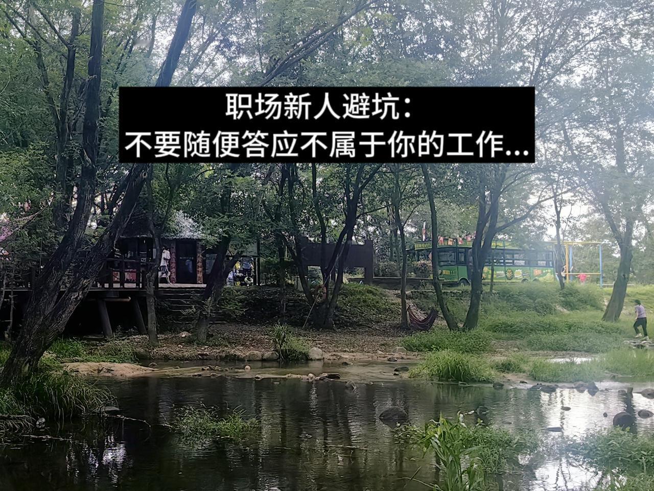 职场新人避坑：不要随便答应不属于你的工作...

我认识一个小伙子，叫他小陈吧。