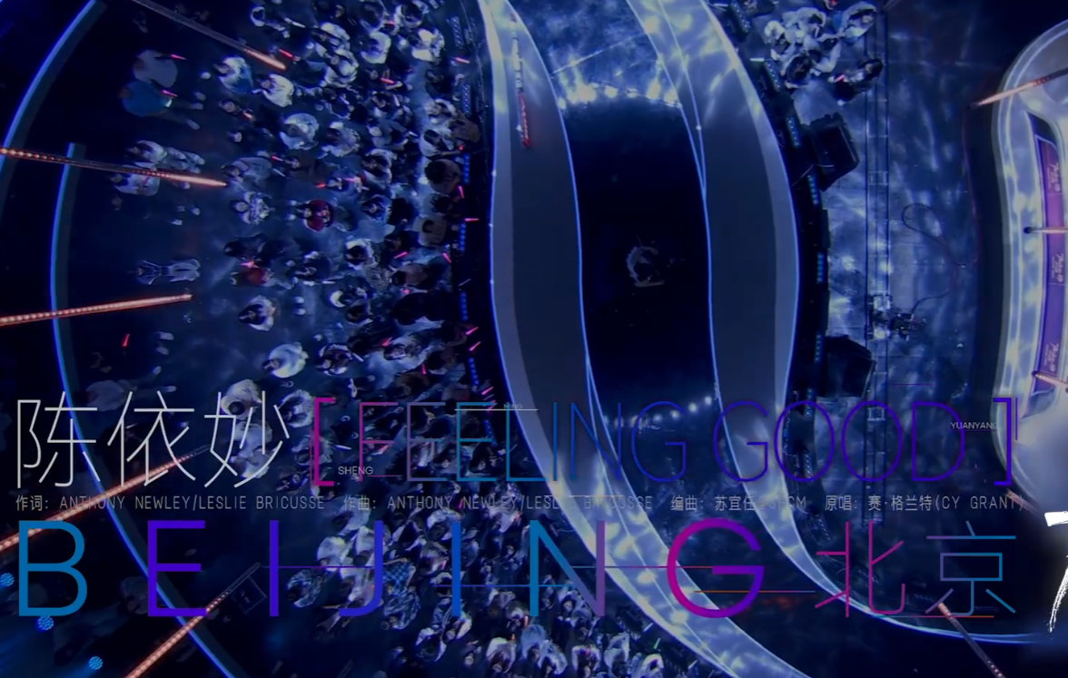 用国风的方式打开英文歌. 听完二胡版《Feeling Good》，我宣布：民乐才