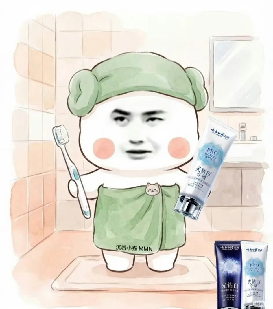 哈哈哈哈这个可爱，看的我都想把浴袍拽下来[偷笑][偷笑] ​​​
