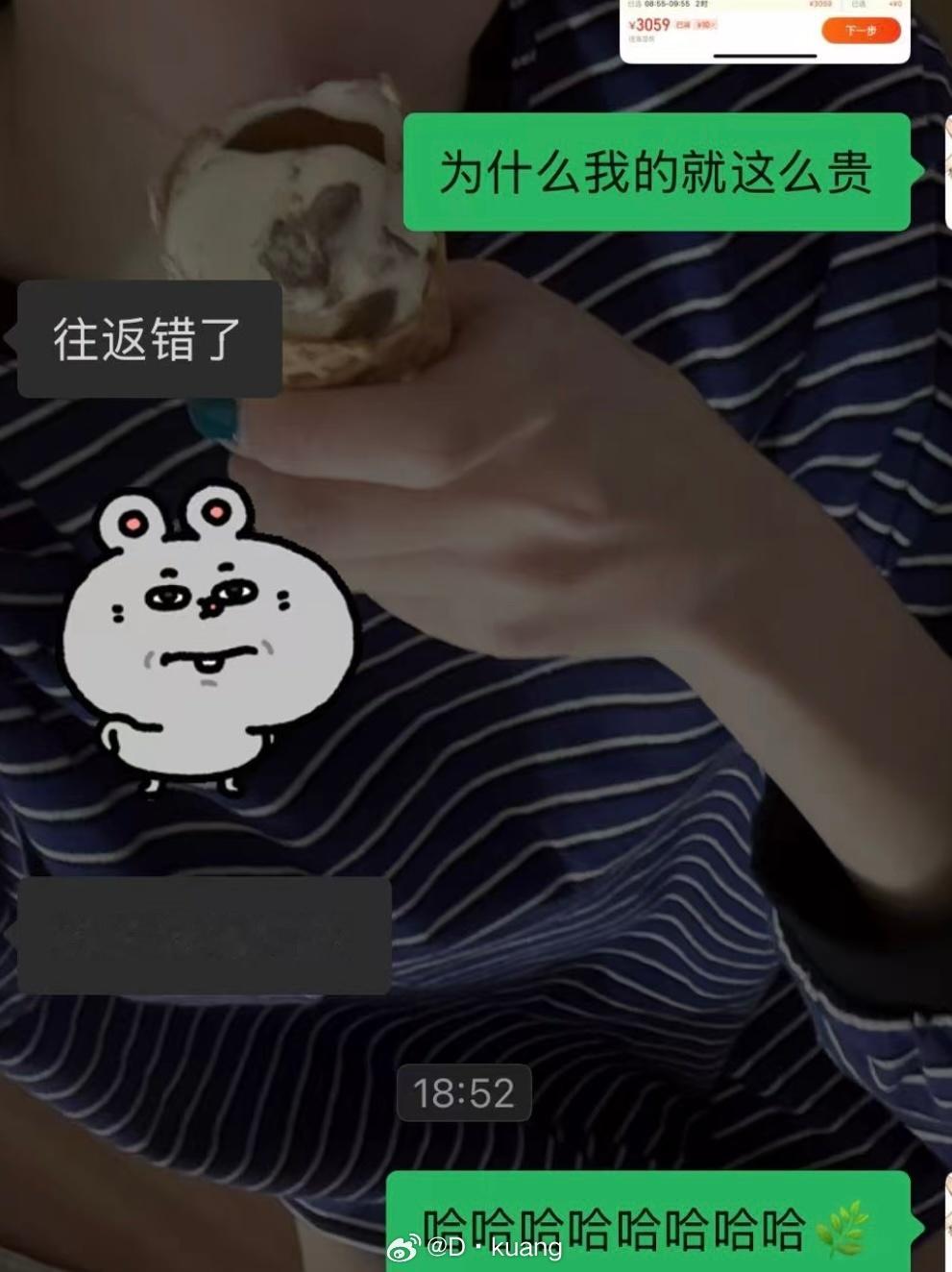 迷晕了我真的求天津 