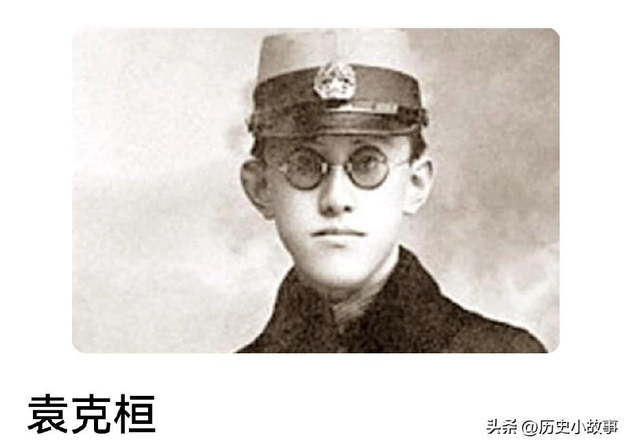 袁世凯第六子，也是袁世凯所有儿子中出色的，他叫袁克恒，南京大屠杀时他靠外资身份建