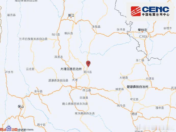 【大理4.4级地震】大理发生4.4级地震中国地震台网正式测定：07月04日17时