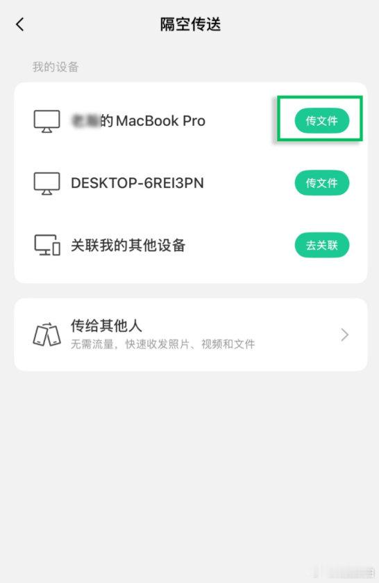 【微信输入法新增语音转文字整理功能微信输入法隔空传送】微信派分享了微信输入法新功