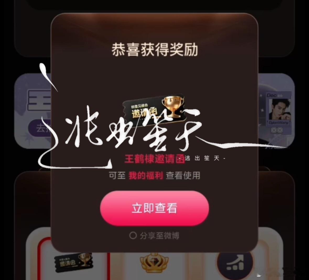 准备买机票了 