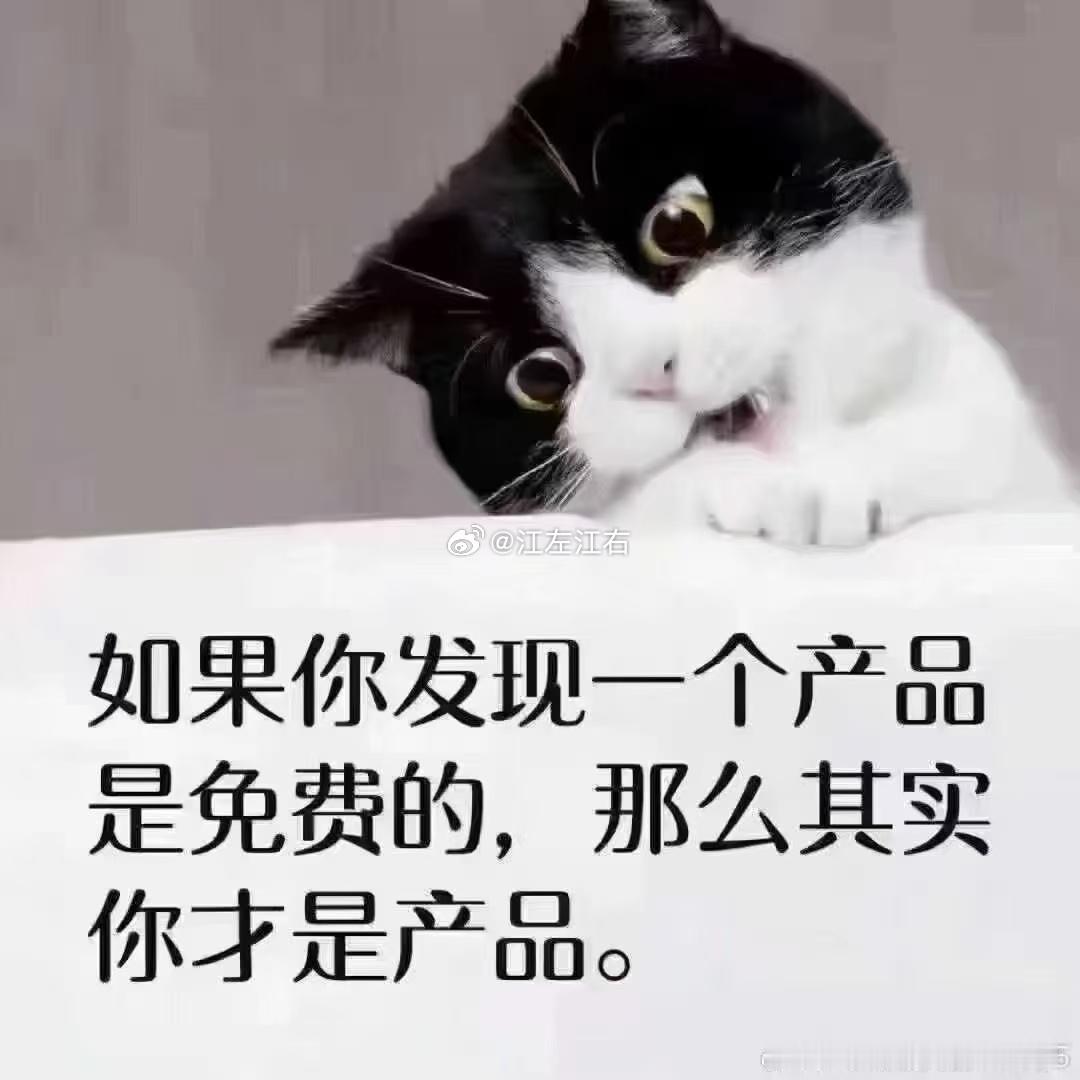 用户太惨了[苦涩] ​​​