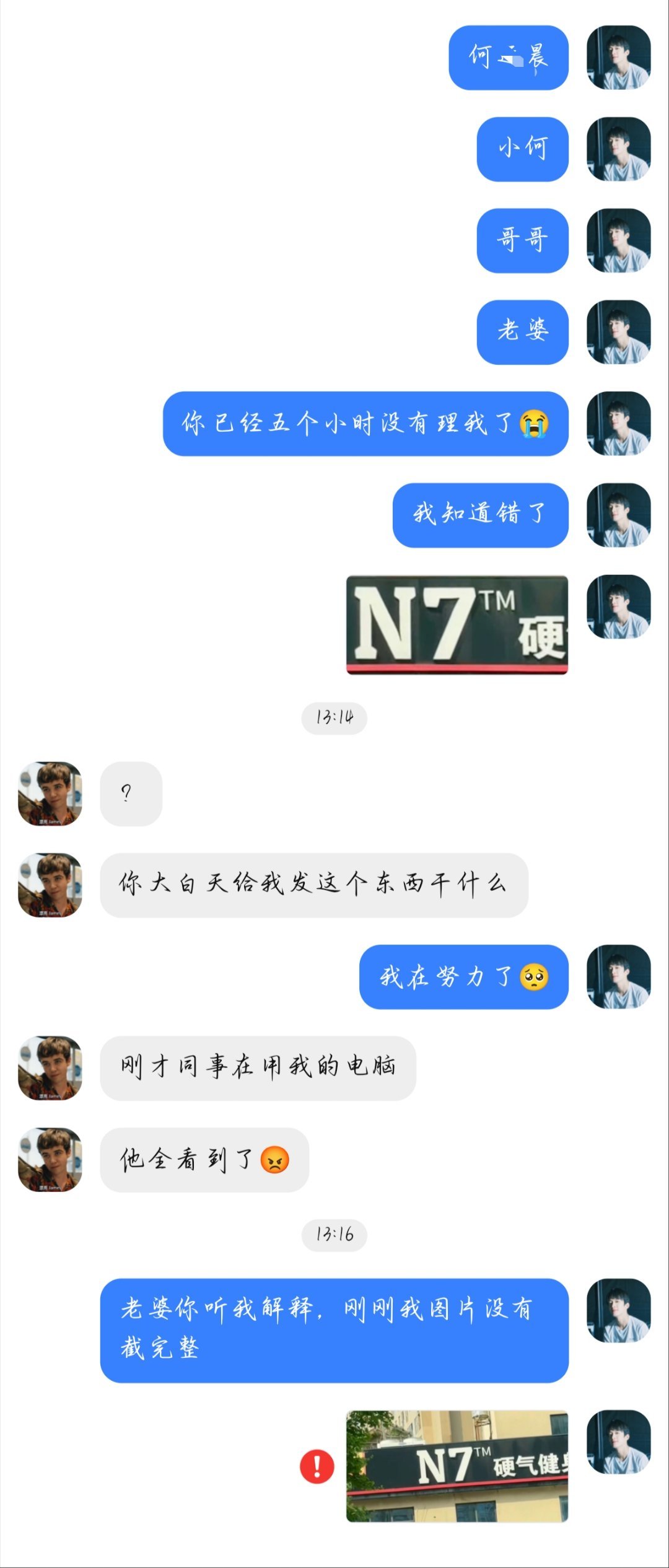 启程cp[超话] 💙💚 琴律 天作之合 吵架了怎么哄老婆，曹哥有话说 ​​​