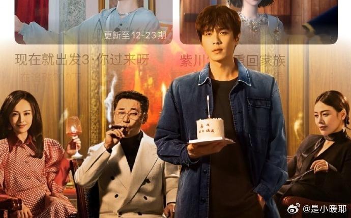 白鹿为张若昀新剧人之初打call 咱就是说白鹿张若昀的神仙交情，新剧必须鼎力支持