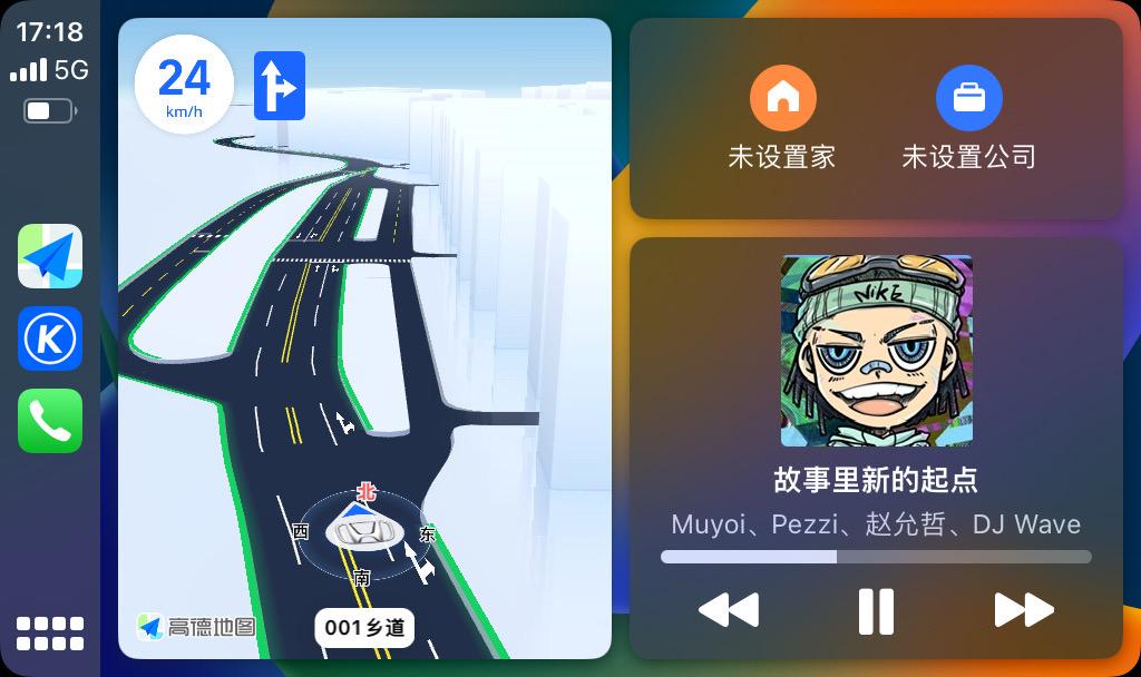 油门和刹车一块踩就会得到一张CarPlay车机截图