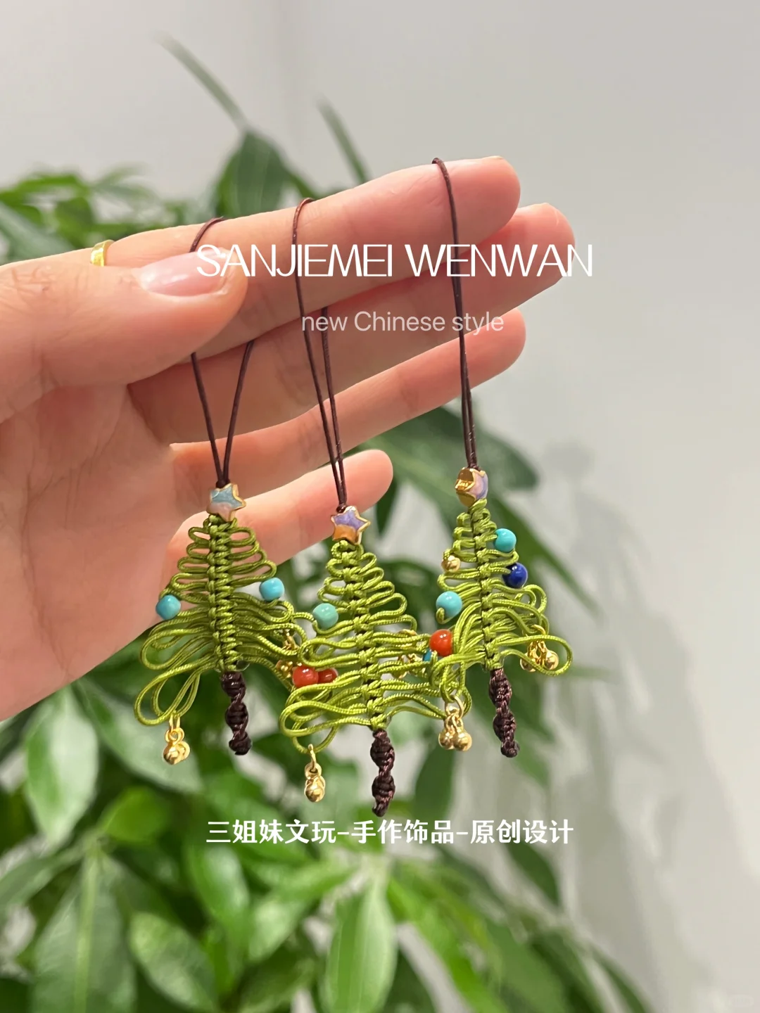 文玩人自己的圣诞树🎄