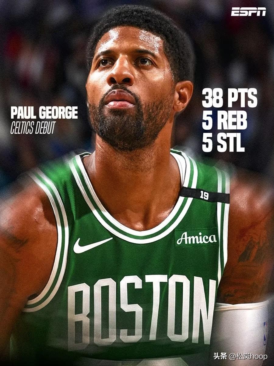 NBA揭幕战泡椒绿衫军首秀狂轰38+5抢断+7记三分，攻防一体仍无奈败北！

泡