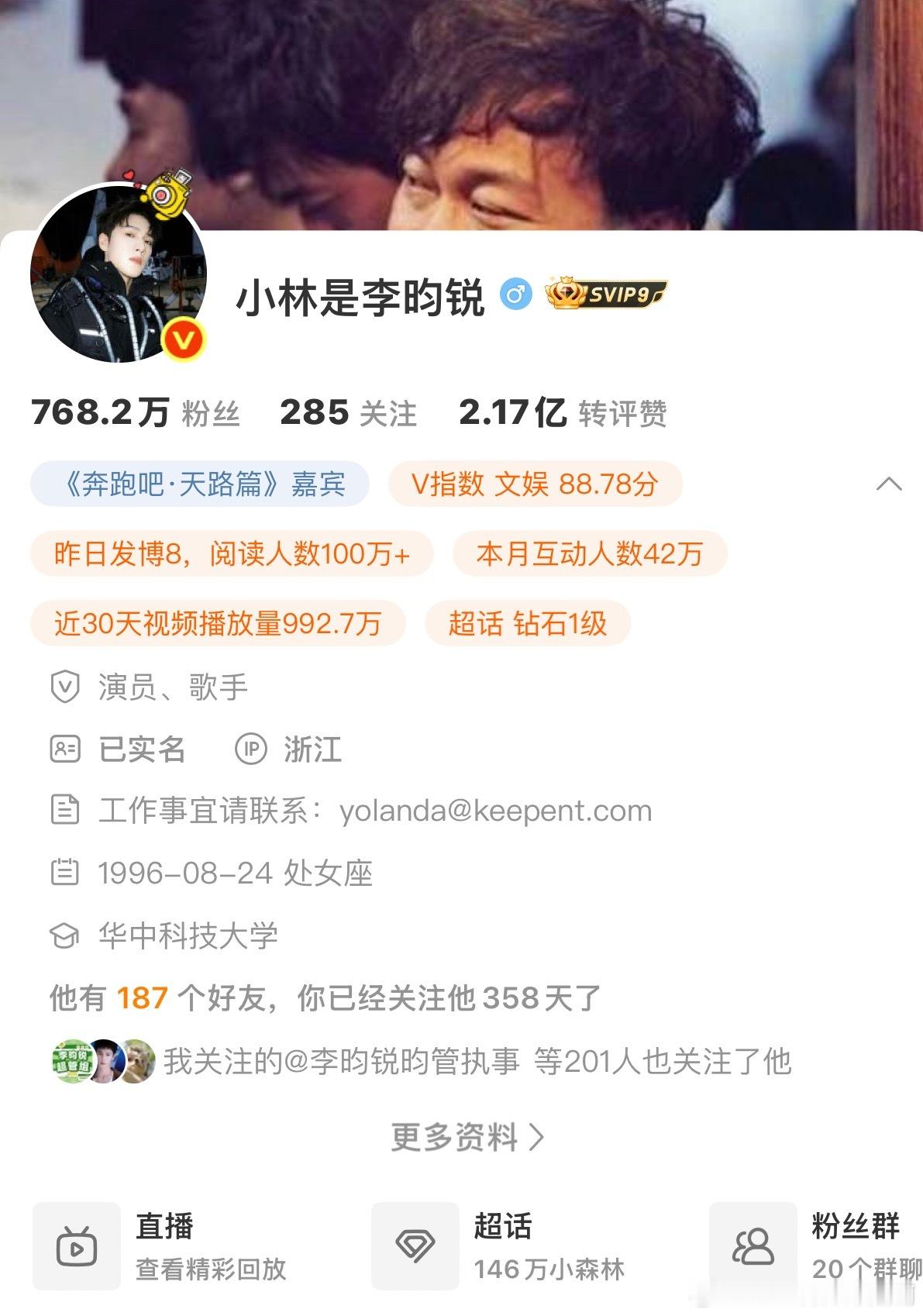 怎么就又要跨年了