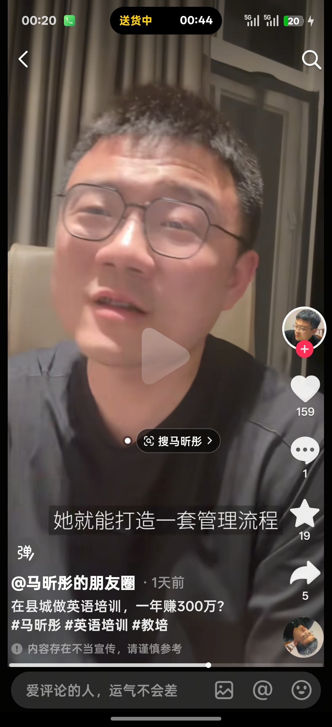 官印（偏印也行，但是偏印不宜过旺）制比劫，也会让比劫过得更好 