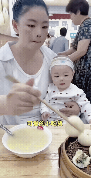 民以食为天，小宝宝他也一样儿。
小宝宝他可是真馋哟！
不过，实话实说，隔着屏幕都