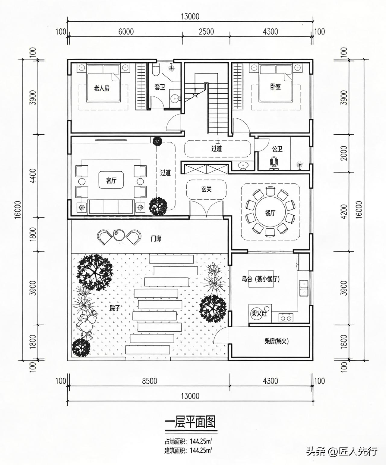 占地尺寸：13米X16米，可以看看这个布局。