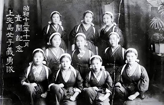 1938年8月，21名来自广岛师范学校的日本女学生加入了“女子报国队”，一头扎进