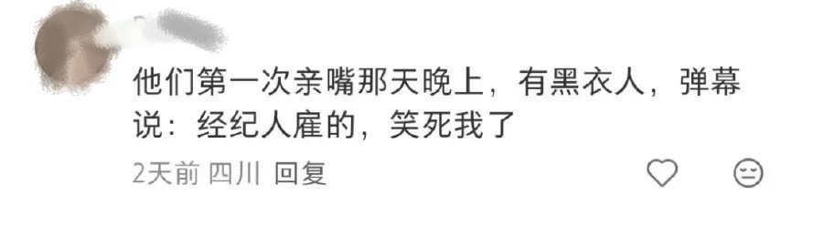 真的要被逐玉的弹幕笑成傻子了哈哈哈哈哈活人感满满路人多的剧弹幕就是好看一边看剧情