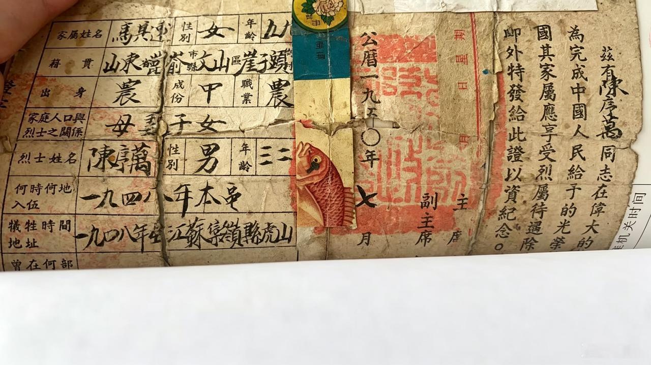 中国唯一解放最早的解放城市文登：1944年全境光复，无一场解放战争战事，崖子头村