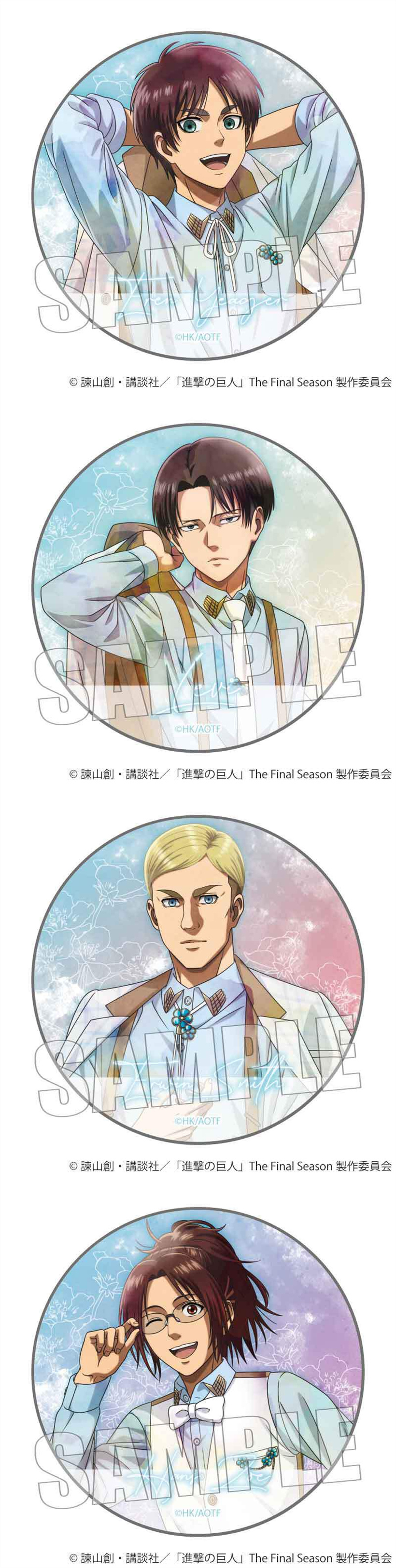 进击的巨人  TVアニメ『進撃の巨人』×ベルハウス 以“粉蝶花”为主题全新绘制的
