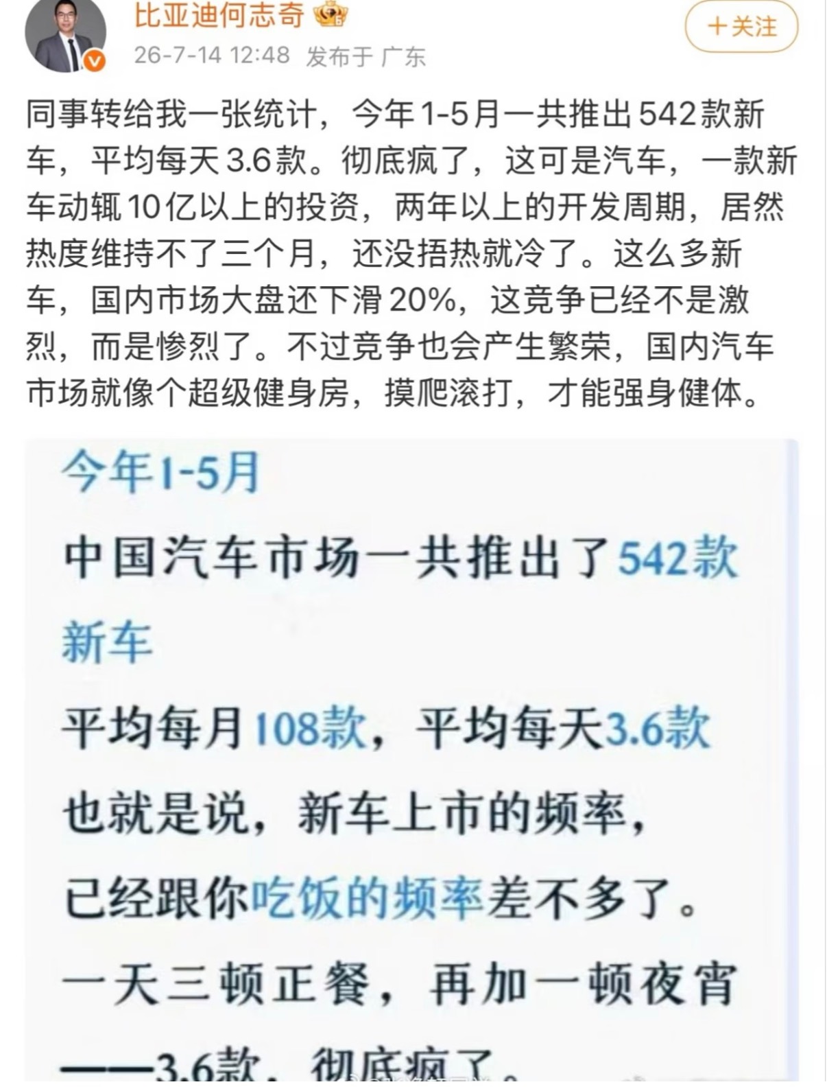 车企开始回归静默上市确实近年来 各种新车上市就像下饺子一般 接连不断眼花缭乱。这