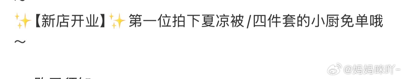 这是何物