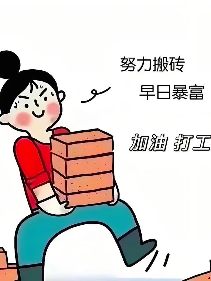 男人不找老婆，挣钱自己花肯定是个伪命题。男人那钱，迟早都是因为女人出去的，这都留