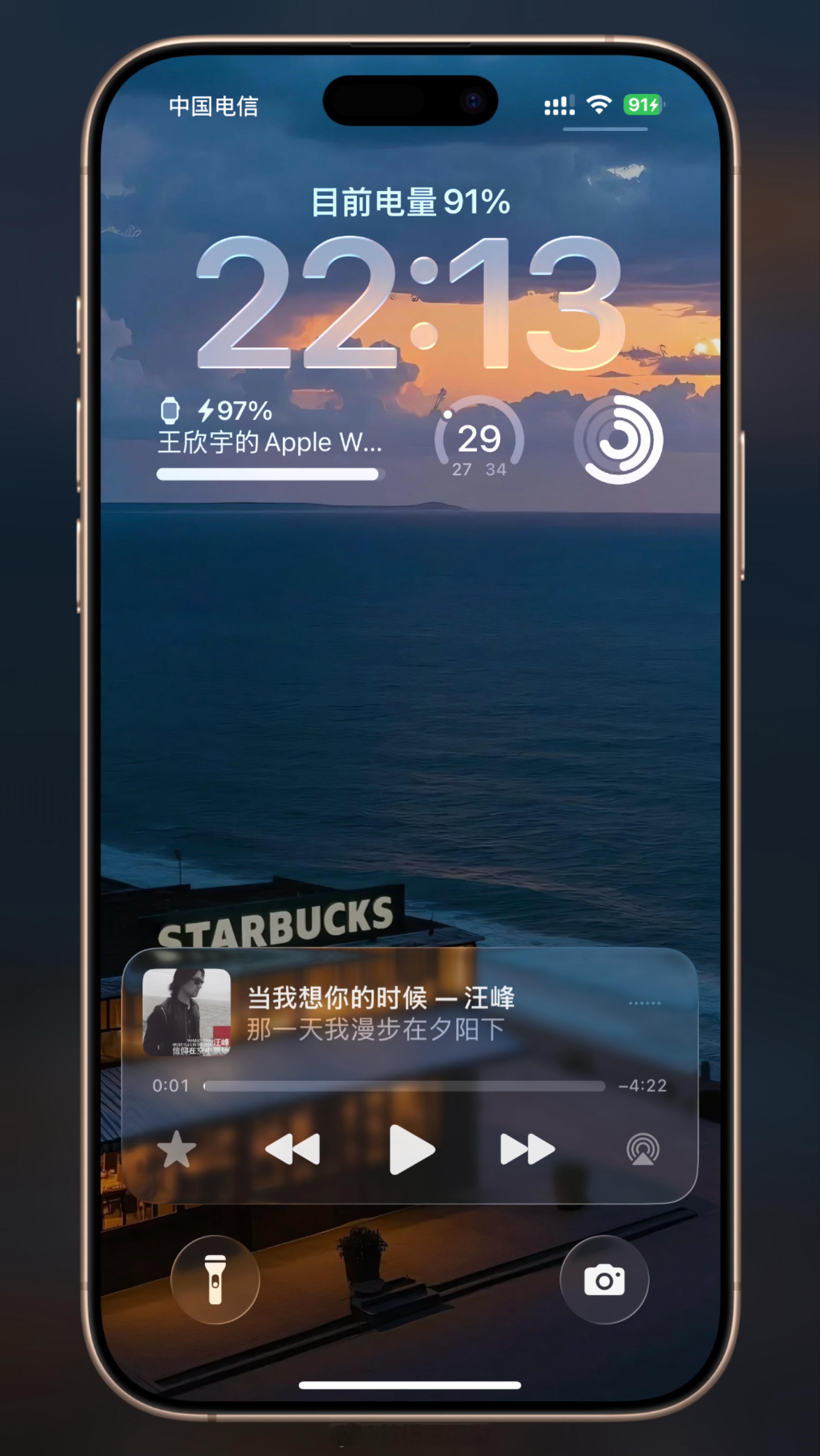 iOS26的动效确实高级，就是Beta版掉帧还是太严重了，退回iOS18，老老实