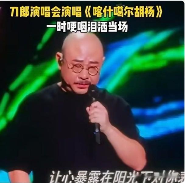 神话刀郎的人动机有问题

刀郎是一位歌手，音乐创作人，他区别于乐坛其他歌手的在于