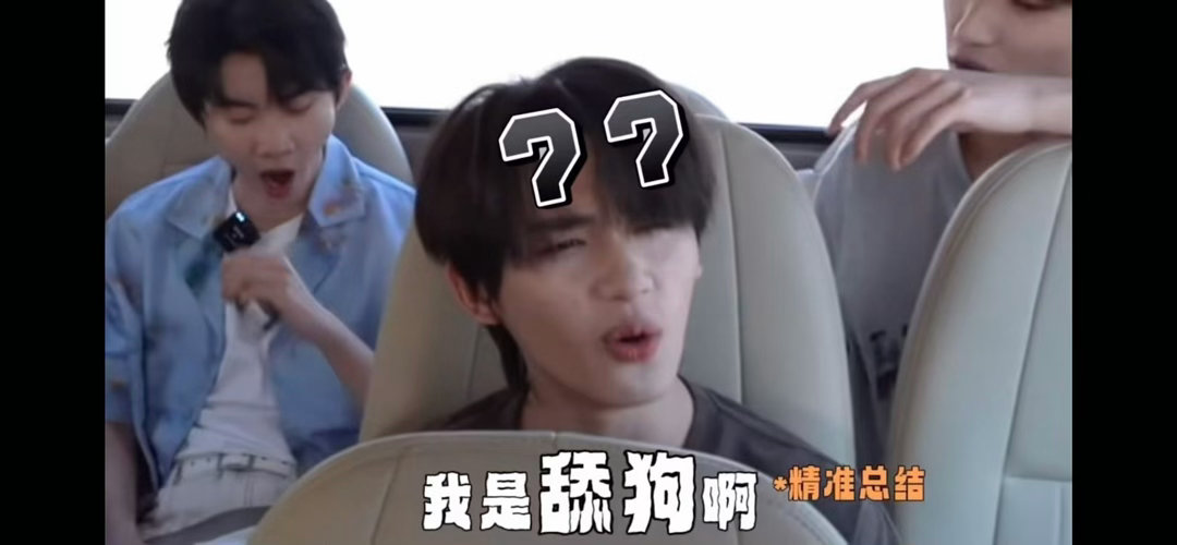 我去不早说 