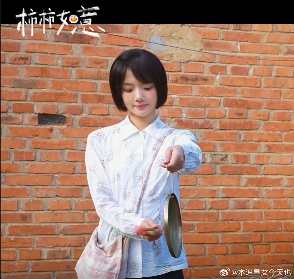 任敏年代戏造型任敏苹果头敲锣 谁能拒绝任敏这个年代戏造型！齐整苹果短发，敲锣的画