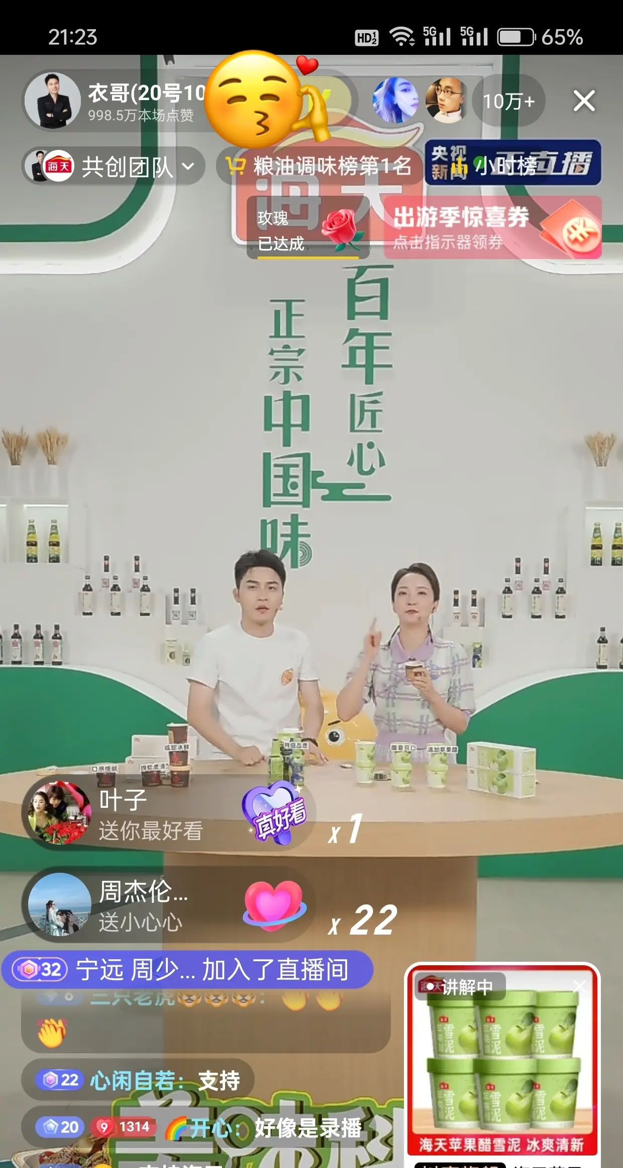 越努力的人越幸运。㊗️衣哥一路长虹！